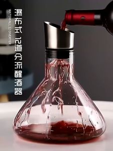 Wine Decanter Stainless Steel Breath Aerator Lead Free GlassWare Premium Decanter Water Jug Bottle