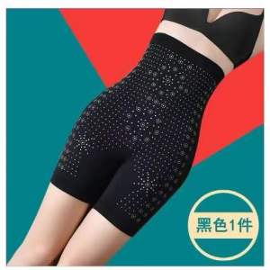 束身美体收腹透气提臀裤