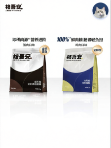 GEWUAN | Nutritious Baking Pork & Chicken Cat Food