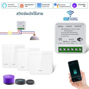 Tuya สมาร์ท WiFi สวิทช์ 16A โมดูลรับสัญญาณ Alexa Google Home Voice Control Smart Life APP ควบคุม RF433MHz 1/2 /3 Gang Wall Switch