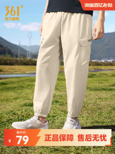 361° Mens Sport Pants Ice Silk Loose Cuffed Casual Long Trousers Outdoor Hiking Workwear Trousers Autumn New Arrival