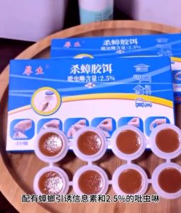 เหยื่อฆ่าแมลงสาบ8ชิ้น💀 ฆ่าทั้งรังใน3วัน⚡ เหยื่อล่อสูตรเจล✅ ปลอดภัยเด็ก-สัตว์เลี้ยง🐾 กัน3เดือน📍ใช้ได้บ้าน-ร้านอาหาร