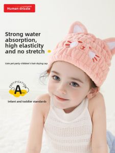 MAOMAOYU | Water Absorbing Rapid Drying Baby Head Towel