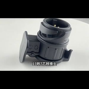 Car Trailer Truck 13 Pin To 7 Pin Plug Adapter Converter Tow Bar Socket Black