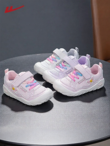 Warrior | Breathable Casual Childrens Hiking Shoes