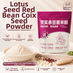 DOUQUCHI | Substitute Meal Powder for Breakfast and Dinner Mixed Grains