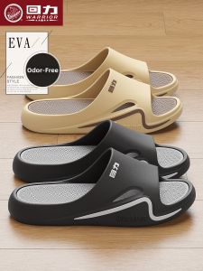 Warrior | Non-slip Anti-odor Thick Bottom EVA Slippers