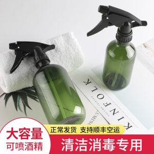 Adjustable Fine Mist Alcohol Disinfectant Sprayer High Pressure Spray Bottle Home Cleaning Jug 30ML-500ML Personal Care Tool