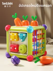 TONGJISHI| Educational Baby Fine Motor Skills Toy
