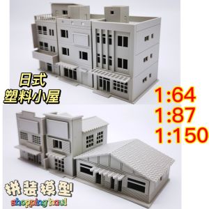 Japanese Style Building Model Sand Table Plastic Assembly Model Nagoya House Scene 1:150 Scale Construction Toy