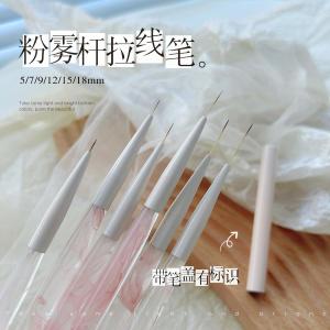 Nail Art Pen Smoke Powder Rod Line Drawing Pen French Hook Line Pen with Lid for Nail Salon Use Phototherapy Pen Nail Art Tools