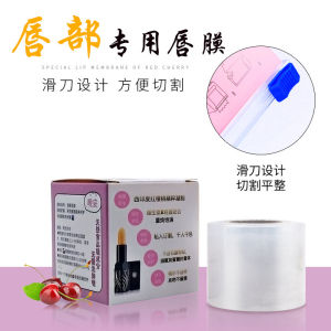 Miếng Dán Môi Chuyên Dụng Legend Food Grade Miếng Dán Bảo Quản Mỹ Phẩm Che Giấu Miếng Dán Trang Trí Miếng Dán Bảo Quản Thực Phẩm