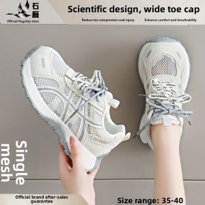 SHIYAN | Breathable Mesh Wide Toe Casual Sports Shoes