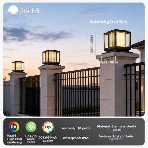 VINCAN | Solar Automatic Outdoor Column Light