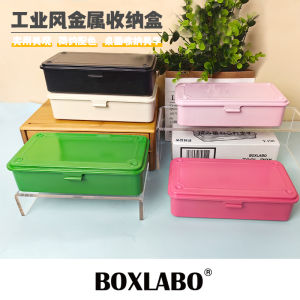 Steel Desktop Organizer Box for Card And Stationery Storage Tool Jewelry Box Scrapbooking Memo Box Industrial Style Covered