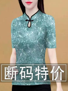 Slim Fit Floral Print T-Shirt Womens Summer New Style Drop Shoulder Neckline Printed Top Ethnic Style Base Shirt for Middle-Aged And Elderly