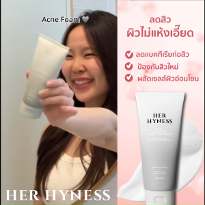 เฮอ ไฮเนส พรีไบโอ คอมพลีท แอนตี้ แอคเน่ โฟม 100 มล - HER HYNESS PREBIO COMPLETE ANTI-ACNE FOAM