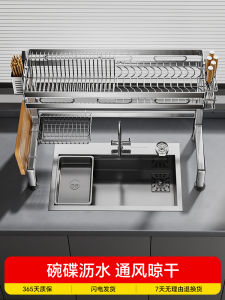 Stainless Steel Kitchen Sink Dish Drainer Multi-Function Bowl Rack Dish Storage Shelf Nordic Style Kitchen Storage Accessories