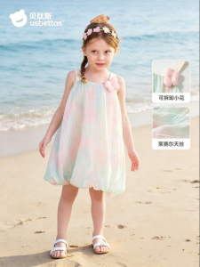 Usbettas | Girls Dress Princess Style Floral Skirt