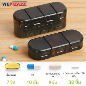 Weekly Pills Organizer Travel 7 วันกล่องยาขนาดใหญ่ช่องใส่วิตามินน้ํามันตับปลาอาหารเสริมและยา