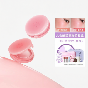 INTO YOU | Glow Enhancing Cream Blush