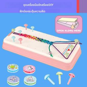 DIY Bracelet Making Kit Toys