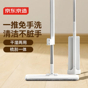 Hand-Free Cleaning Flat Mop Dual Microfiber Pads Stainless Steel Pole Home Use Easy on off Sticky Dust Push Asian Standard