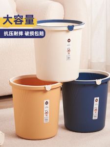 Large Capacity Kitchen Bathroom Home Use Trash Can Simple Living Room Office Commercial round Barrel Shape Waste Bin