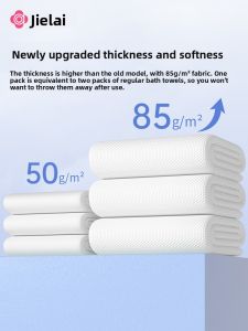 GRACE | Thickened & Large Size Disposable Bath Towel for Travel