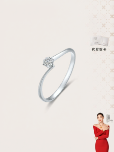 Six-pronged 18K White Gold Diamond Ring
