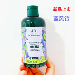 ☉New TheBodyShop blue wind chime body shower gel shower gel 250ml fresh fragrance✻