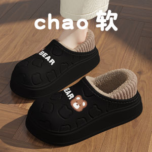 รองเท้าแตะผ้าฝ้ายกันน้ำสำหรับผู้หญิงในช่วงฤดูใบไม้ร่วงและฤดูหนาว รองเท้าแตะแบบมีส้นสำหรับใส่ในบ้านกันลื่น รองเท้าผ้าฝ้ายสำหรับผู้หญิง