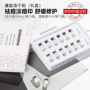 Boswellia Dry Powder Moisturizing Tightening Wrinkle Reduction Hydrating Original Liquid Essence Beauty Skin Care Set