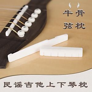 1set Acoustic Guitar Bone Bridge Saddle and Nut for 6 String Guitar Accessories