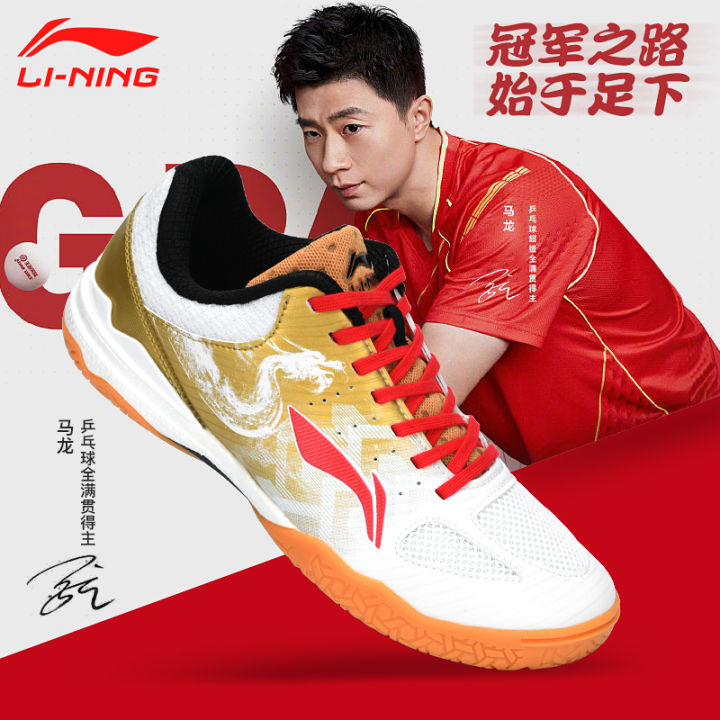 Li ning shoes 2025 table tennis