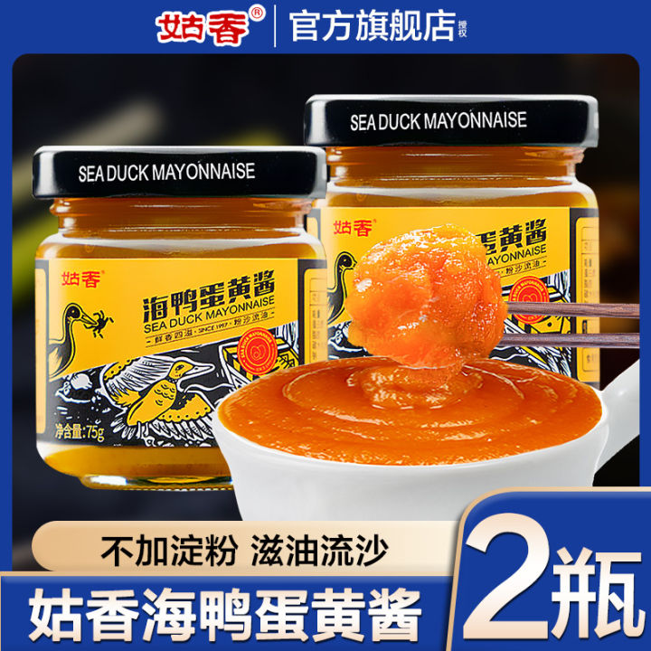Sea Duck Duck 'S Yolk Mayonnaise Salty Sandwich Sauce Baking Mixed