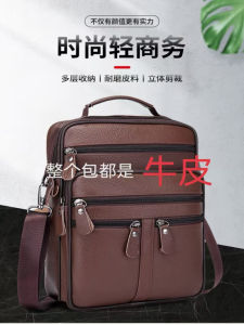 Casual Large Capacity Mens Leather Shoulder Bag Top Layer Cowhide Vertical Style Handbag Single Strap Zipper Closure Handbag