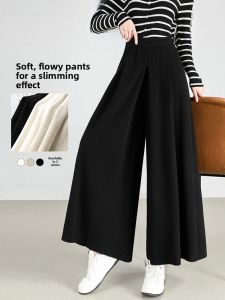 JIANGLU | High Waist Nine-Piece Skirt Pants Women Soft Lazy Loose Slimming Large Size Comfortable Fitting High Fiber Blend Pants