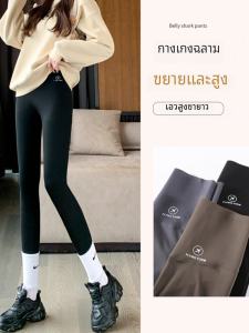 กางเกงโยคะเอวสูงบุขนแกะหนาสำหรับฤดูใบไม้ร่วงและฤดูหนาว กางเกงขาสั้นบาร์บี้กระชับสัดส่วน กางเกงยีนส์ทรงหลวมสำหรับผู้หญิง