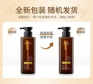 防脱发洗发水/anti hairloss shampoo/生发增发控油去屑止痒蓬松柔顺改善毛躁补水滋润去油洗头男女ruyi/hair care mask oil control antidandruff  hair growth vetes