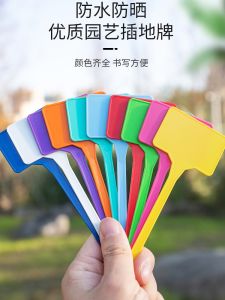 Thickened Plastic Plant Label Waterproof Garden Tag Greenery Floral Identification Signpost Colorful Horticulture Label