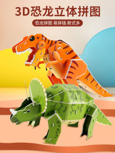 Đồ Chơi Lắp Ráp Hình Thạch Đại Dương Cho Trẻ Em Đồ Chơi Giáo Dục Cho Bé Trai Và Bé Gái Đồ Chơi Thủ Công Làm Rồng Thạch Đại Dương