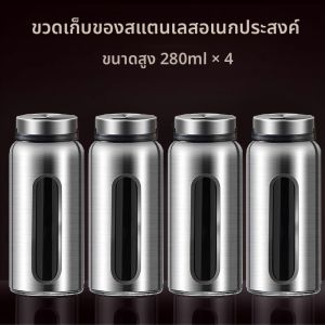 ขวดเกลือและพริกป่นสแตนเลสระดับไฮเอนด์สำหรับใช้ในครัวและธุรกิจที่เชื่อถือได้ ขวดเกลือและพริกป่นแบบปิดแน่น เหมาะสำหรับใช้ในครัว