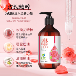 Japanese Ginger Mugwort Massage Scraping Back Pushing Essential Oil for Redness Relief Dry Sensitive Skin Beauty Makeup Set