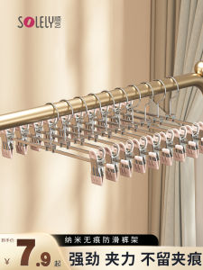 Pant Rack Clip Hanger Pants Dedicated Trouser Press Traceless Strength Non Slip JK Clothes Rack Stainless Steel Skirt Clip Drying