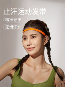 Sports Hairband: A Comprehensive Guide to Anti-Slip Fitness Headbands