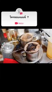 1kg ผงกาแฟโบราณ ผงกาแฟเคี่ยวน้ำตาล สูตรเข้มข้น หอมเข้ม ไม่เปรี้ยว คุณภาพดี พร้อมชง ไม่ต้องเติมน้ำตามเพิ่ม 1DD Coffee Bean