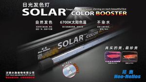 Đèn led Neo Helios Solar Color Booster ST series kích tanning màu bể cá tép thủy sinh cảnh