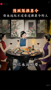 🔥正版🔥推恩令 漫画版全三册 破解千古无解之局 锻炼孩子强者思维 总结提炼处世策略 让孩子赢在思维层面 推恩 令 推恩 令 漫畫版 推恩令 漫畫版