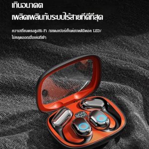 ชุดหูฟังบลูทูธแบบเกี่ยวหูไร้สายแบบใหม่ ชุดหูฟังบลูทูธแบบเกี่ยวหูไร้สายแบบใหม่